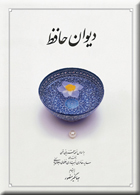 مشاهده اطلاعات بيشتر ...